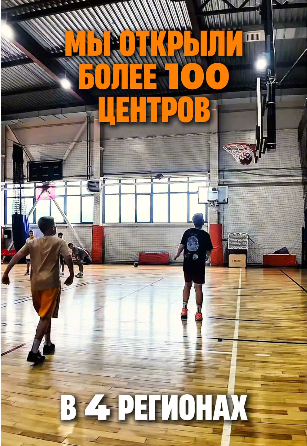 @БК Стремление