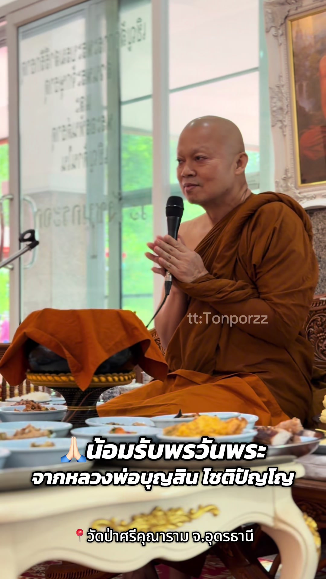 @TonPorzZ