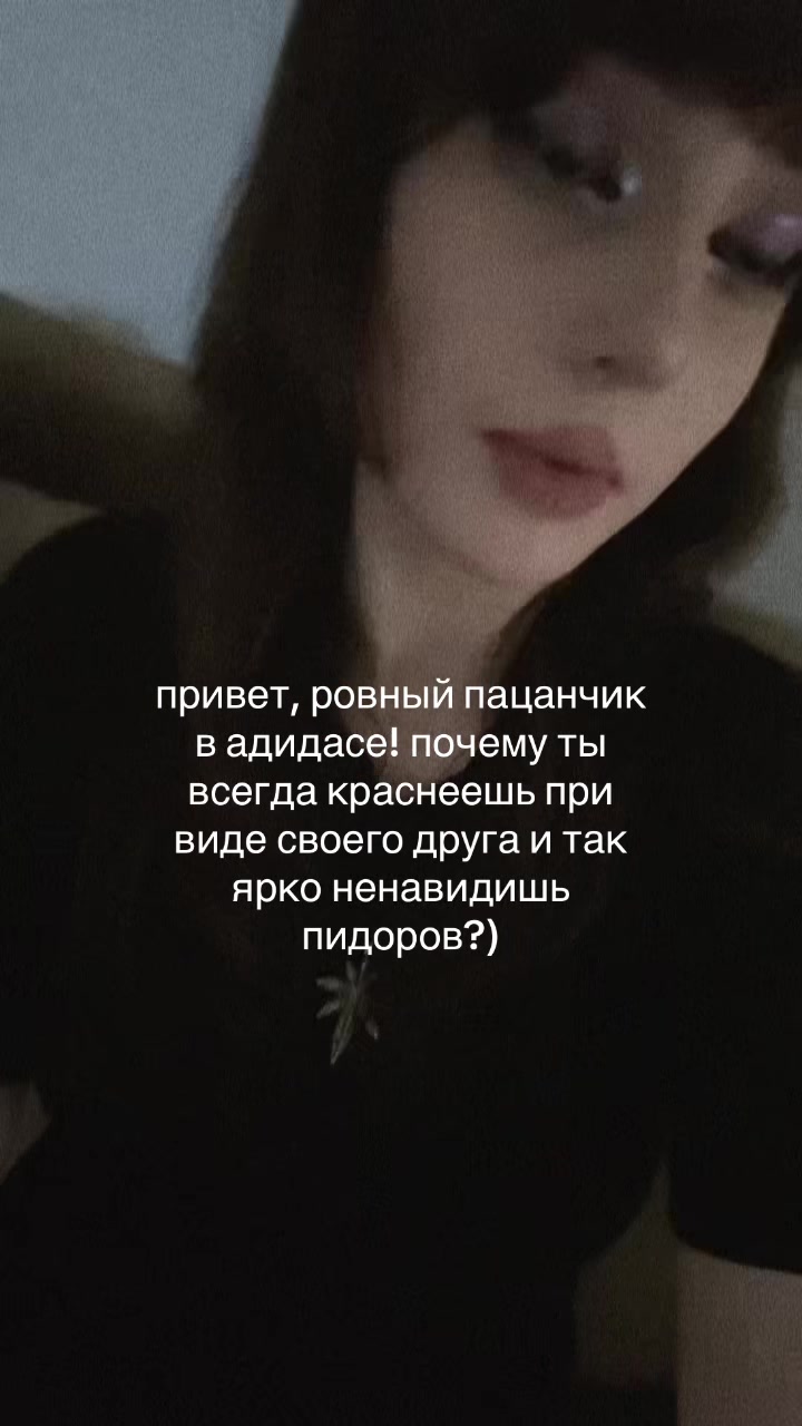 @.саша белая ᛉ