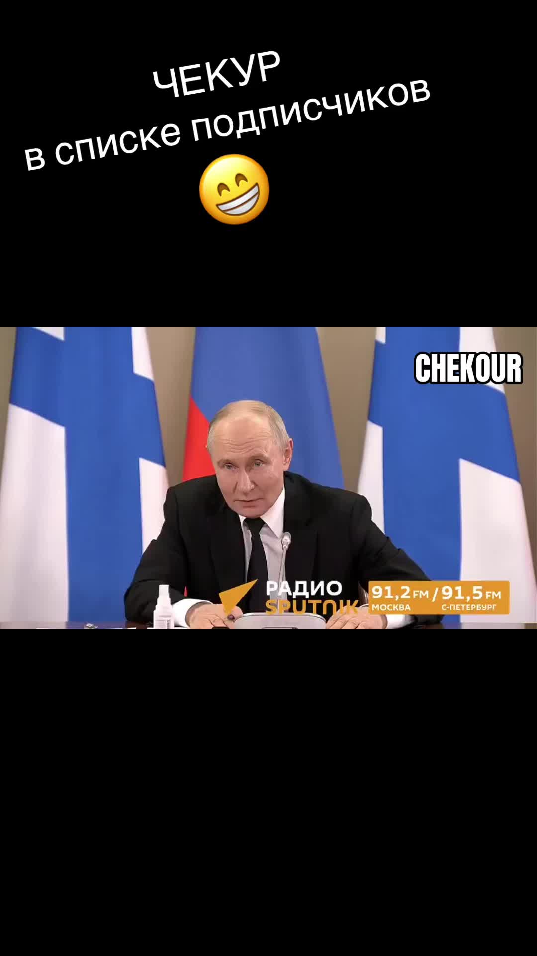 @ЧЕКУР  Z 🇷🇺🤙🎻💀