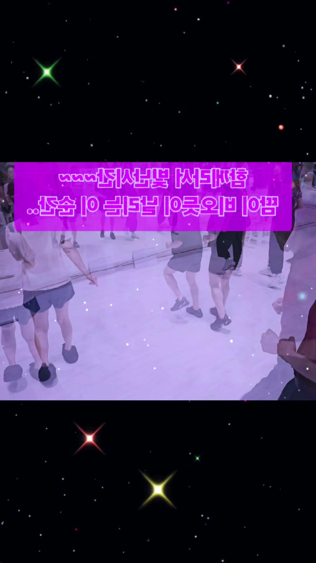 @사당셔플댄스 서&hearts;동 마실