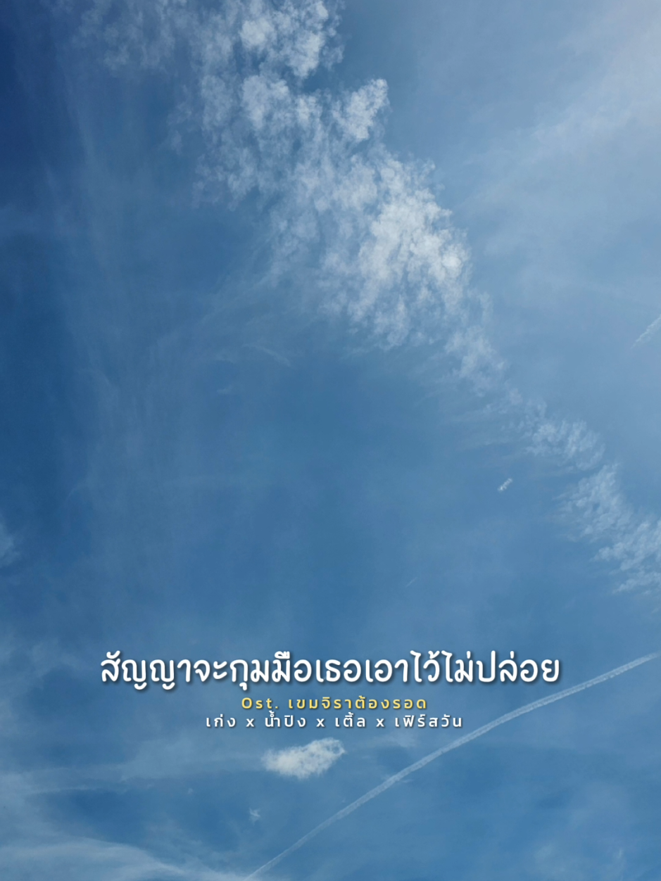 @ขอโทดนะ🙃