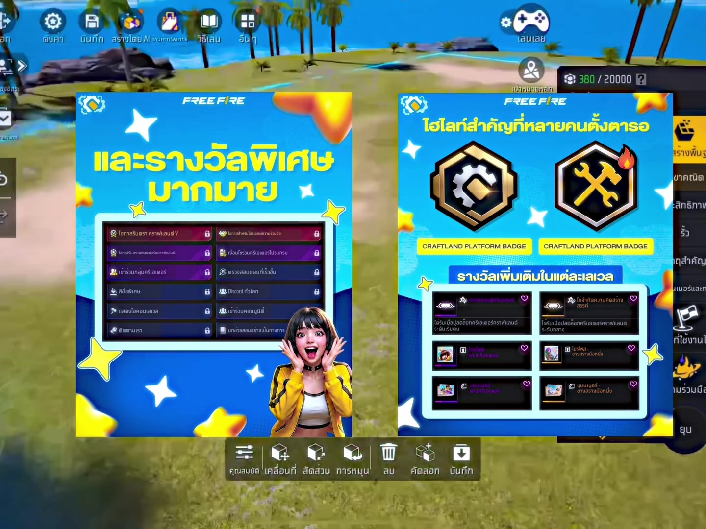 @ขวัญท้อ