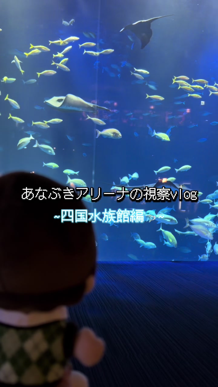 @つん