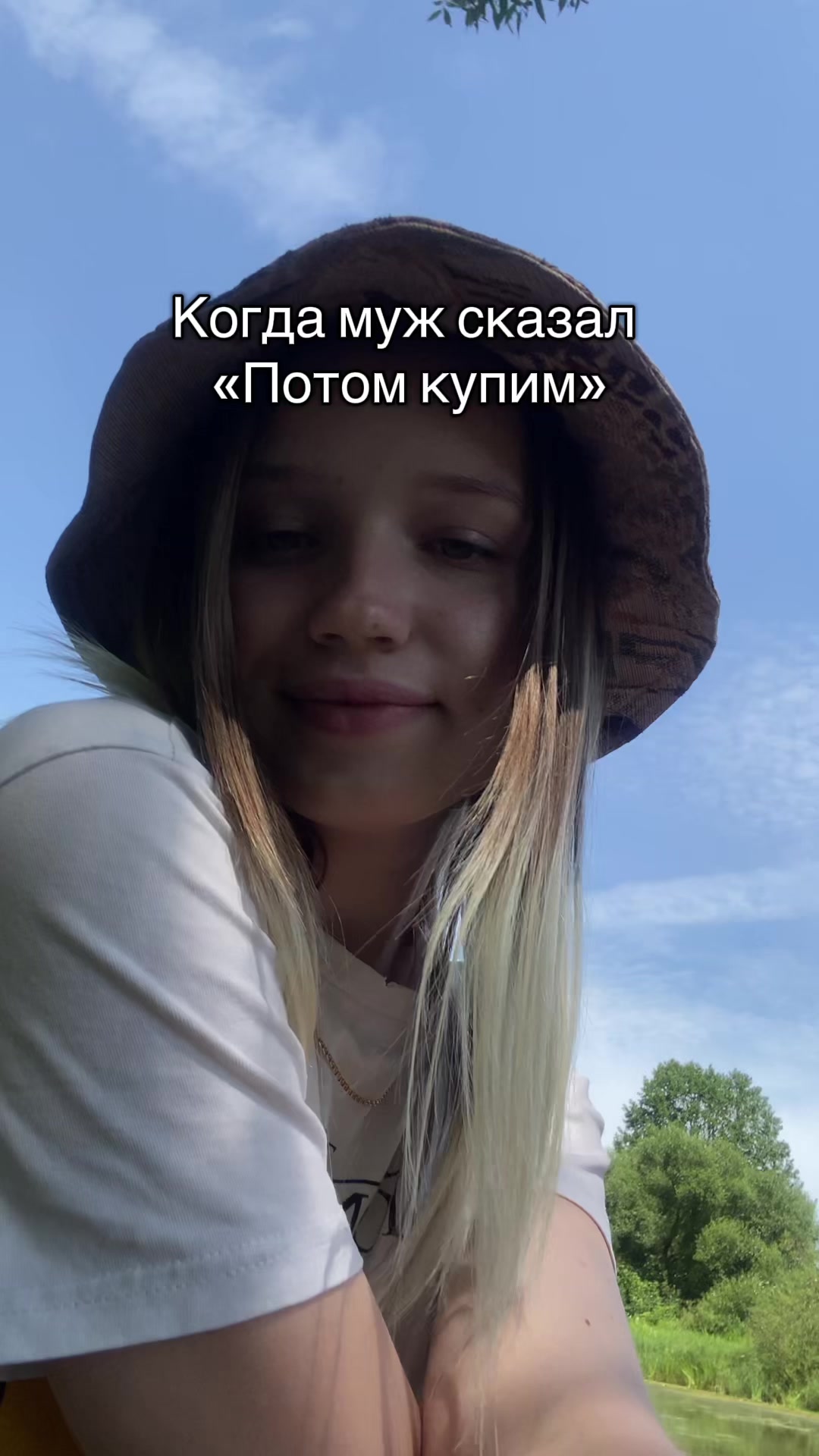 @Veronika