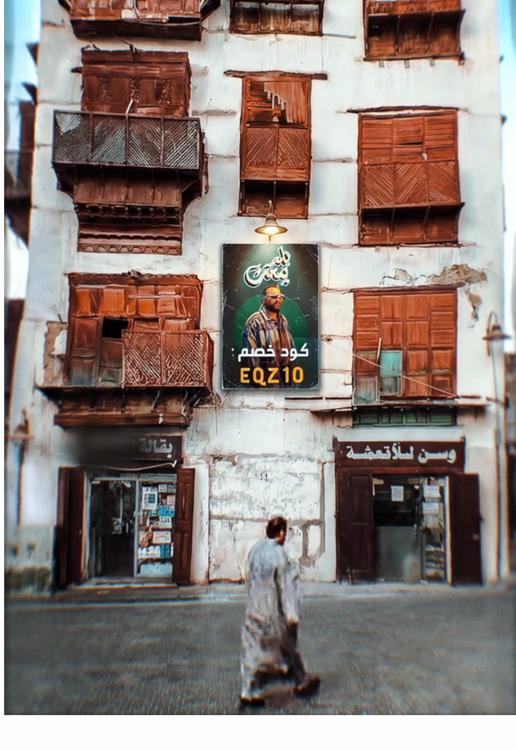 @iEqz | محمد
