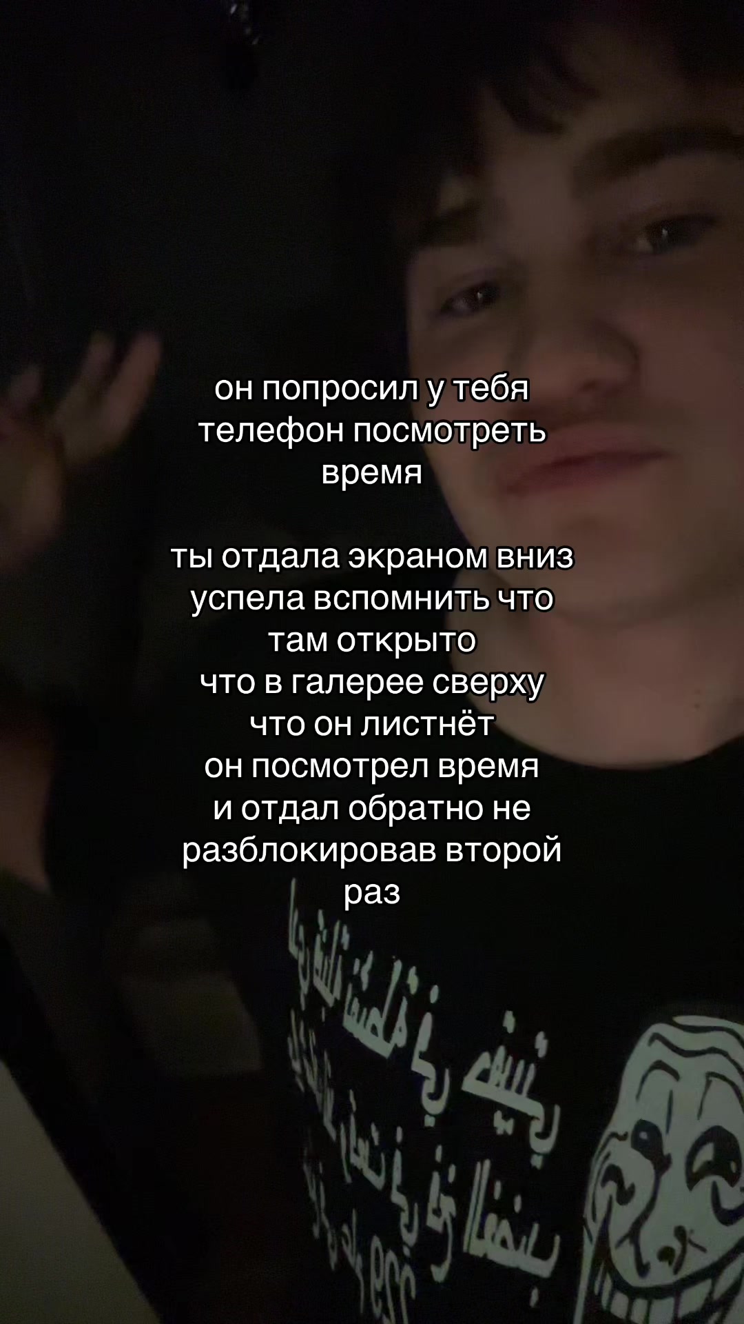 @дима в курсе