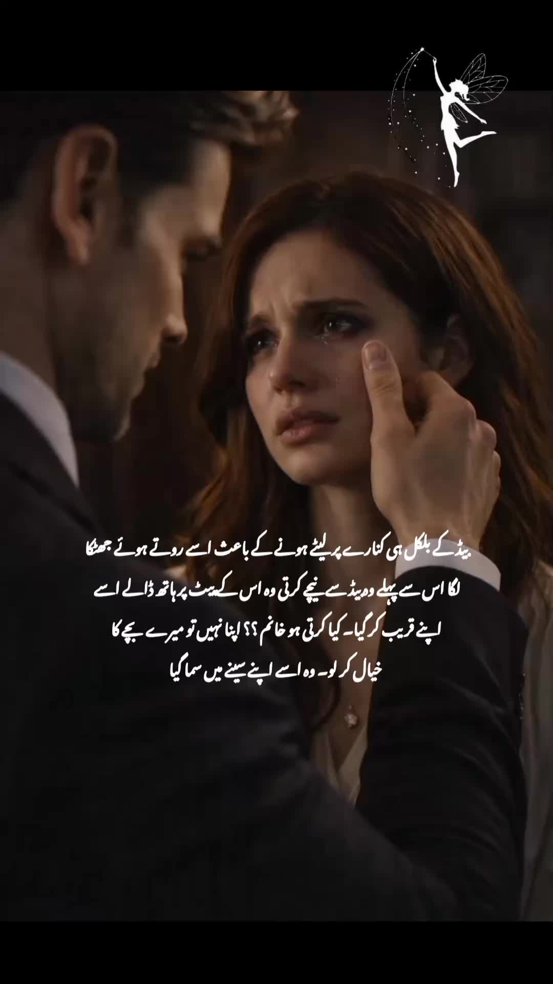 @Zoya novel zadi