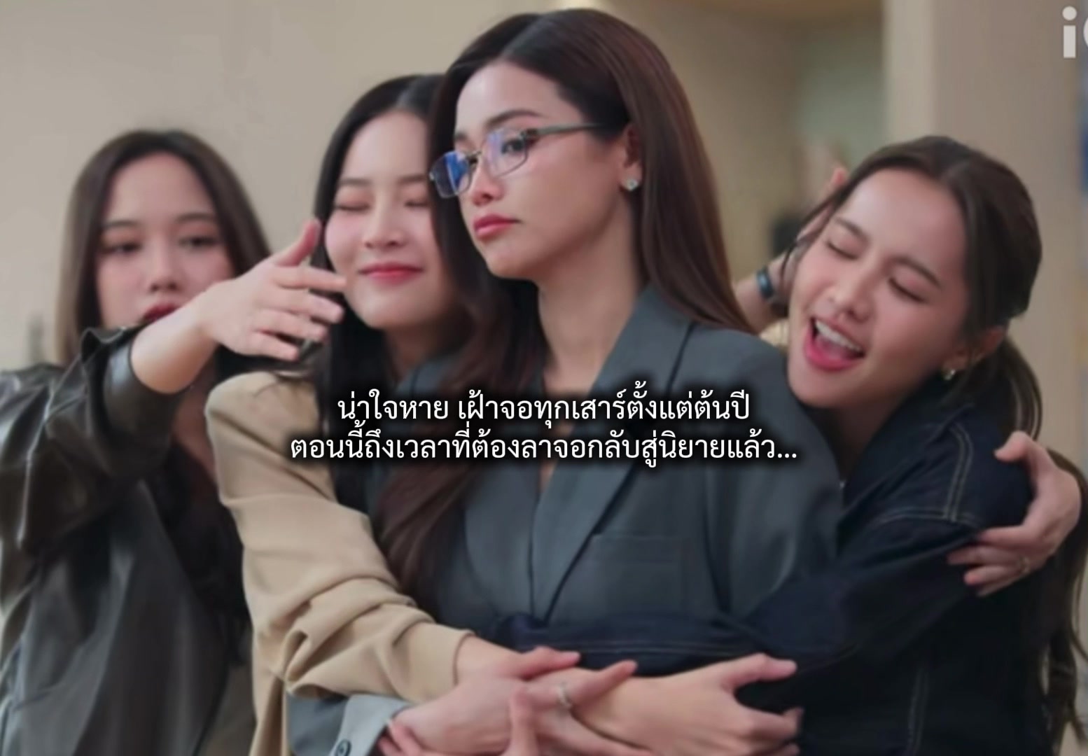 @ต้นข้าวชอบพี่กันเดอะสตาร์ค่ะ💙
