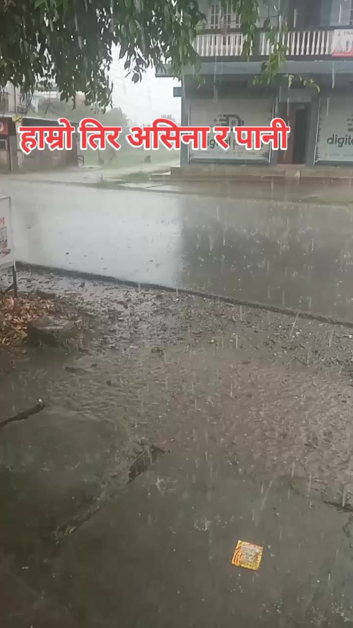 @Gopal koirala