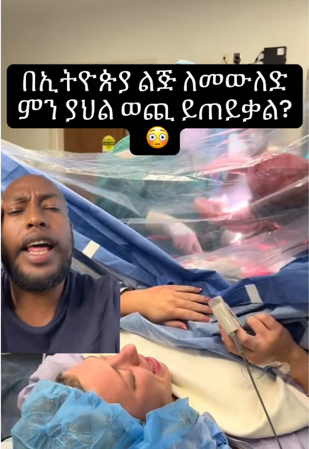 @KAY | ኬይ 🎙️