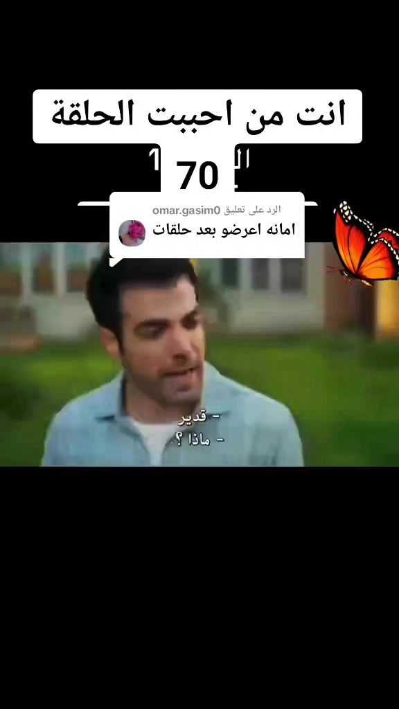 @دجلة و اركان