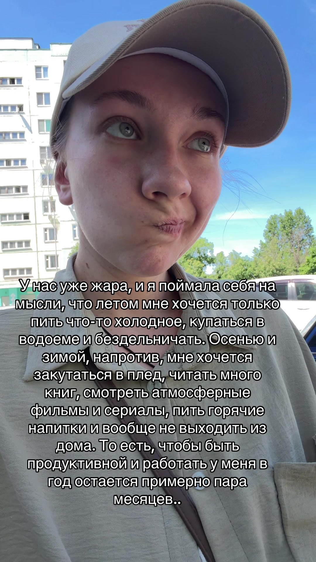 @Жозефина Павловна