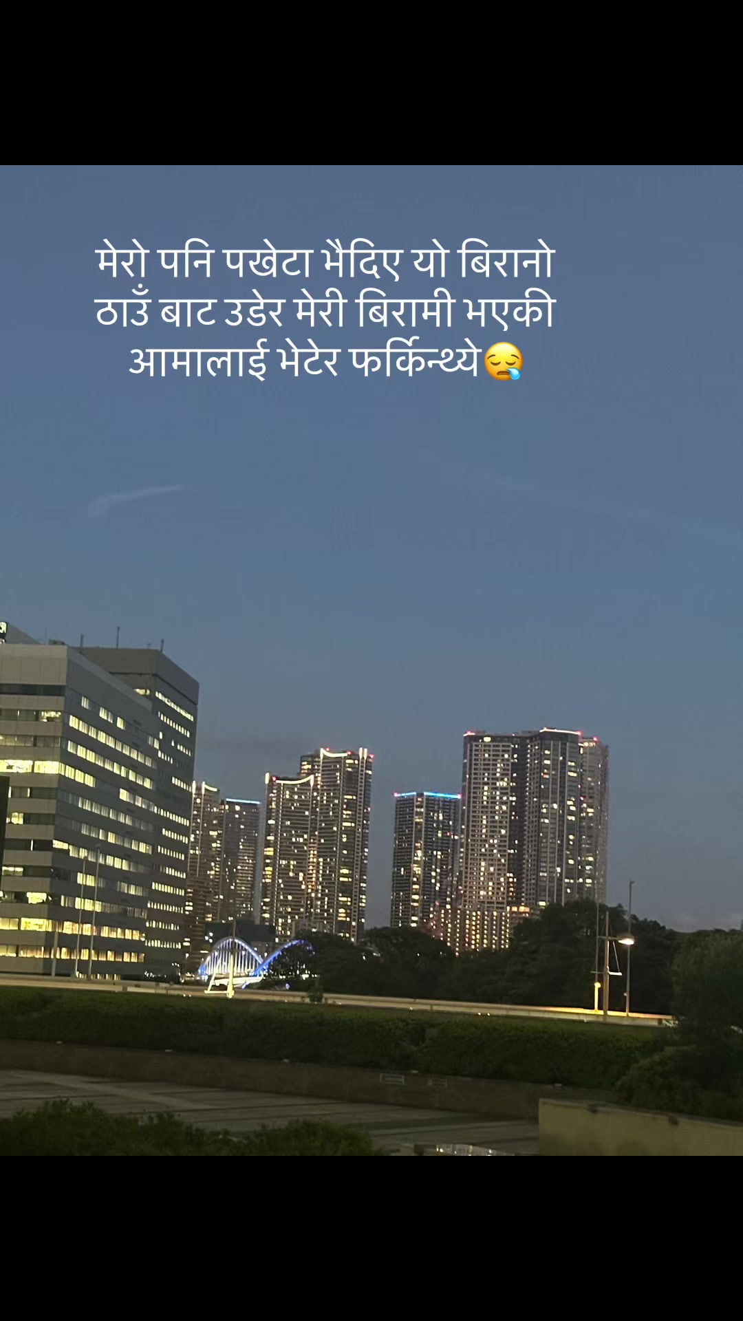 @suhana oli