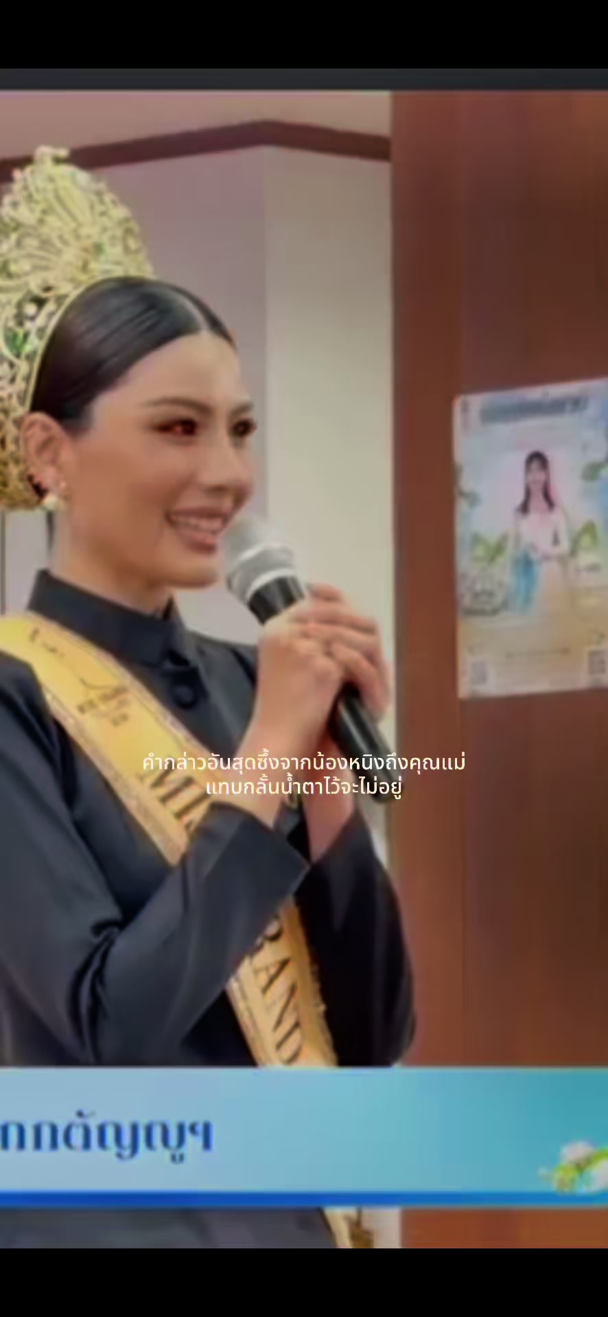@TukTik ติดแกรนด์