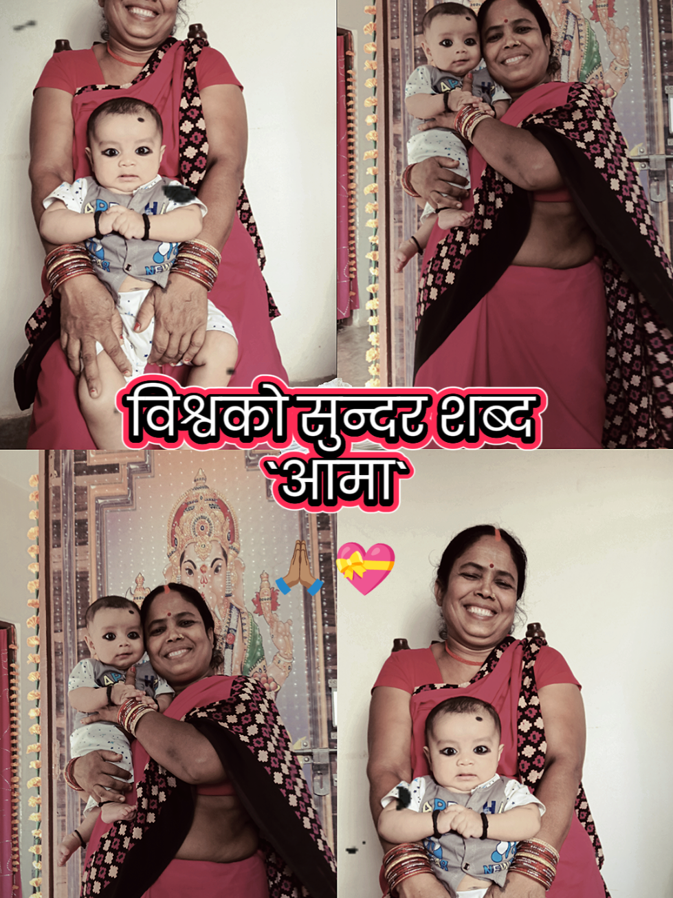 @Bharat Das