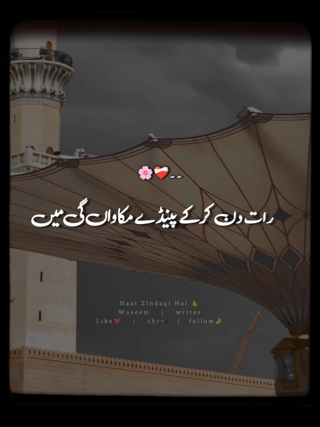 @𝘯𝘢𝘢𝘵 𝘻𝘪𝘯𝘥𝘢𝘨𝘪 𝘩𝘢𝘪