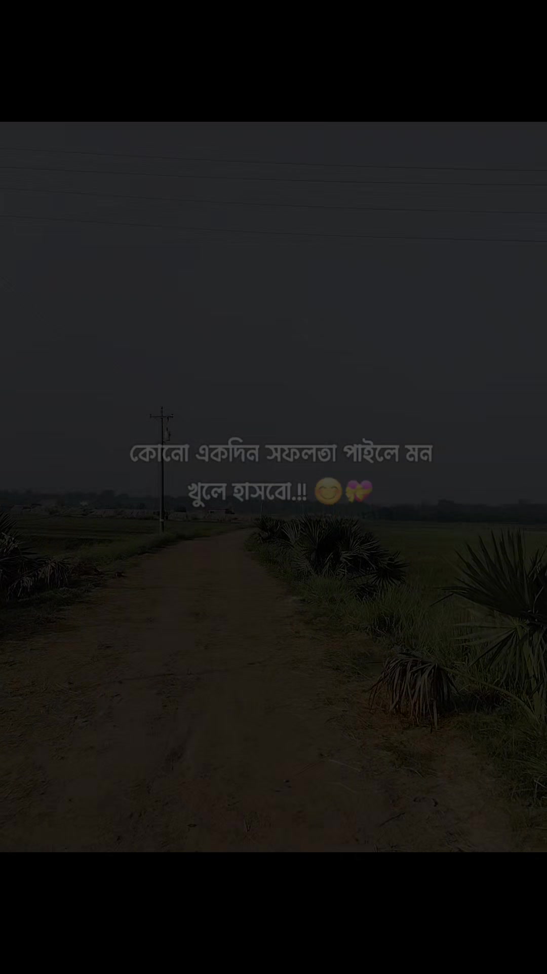 @রংবাজ ❤️🩹❤️🩹