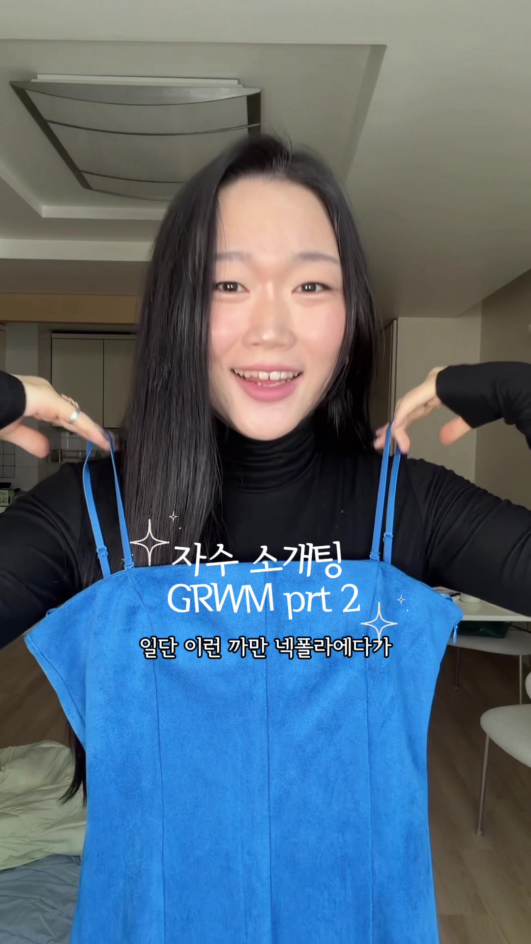 @수아 suaaa