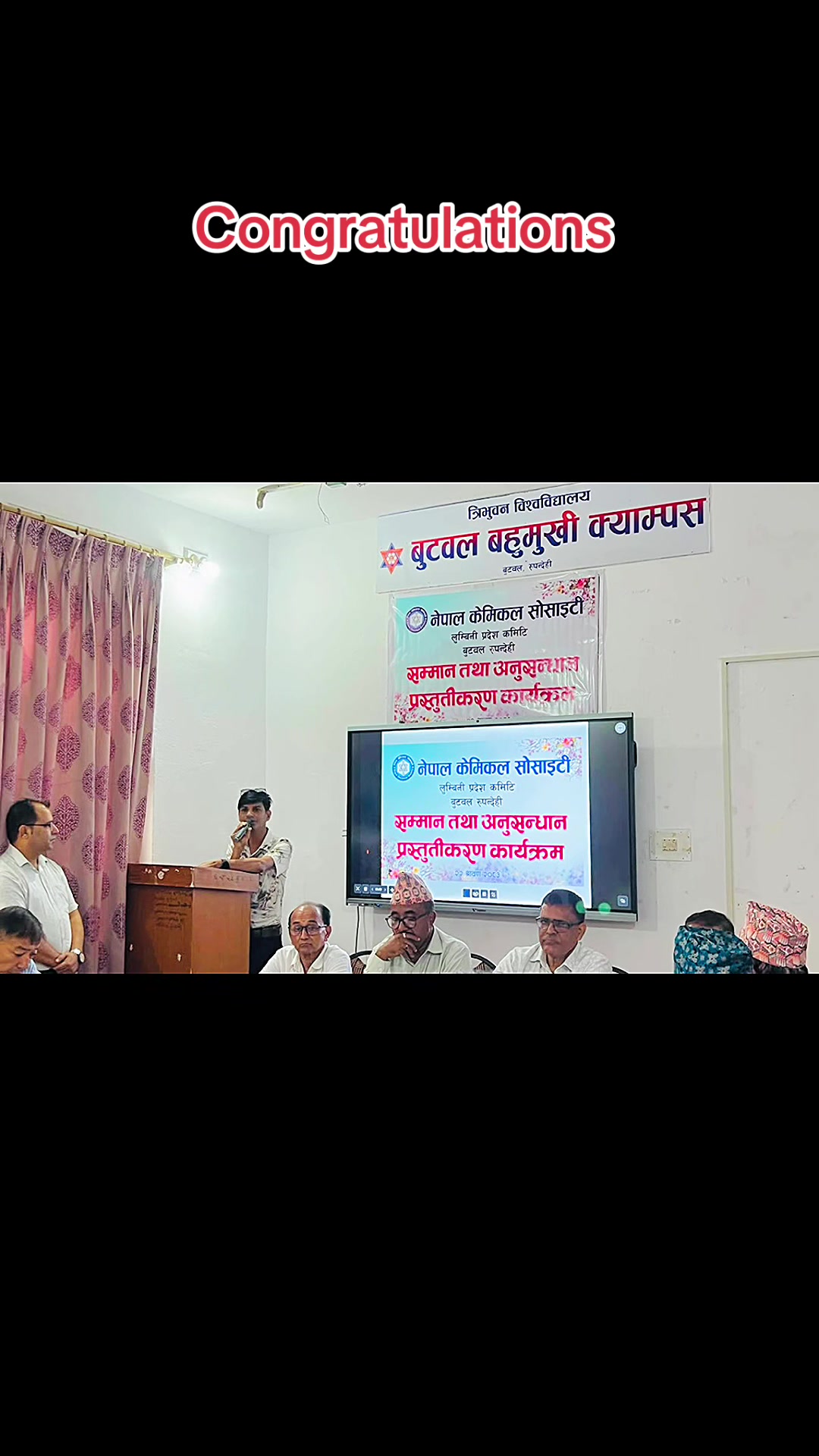 @Yograj Pokhrel(Singer& Prof.)