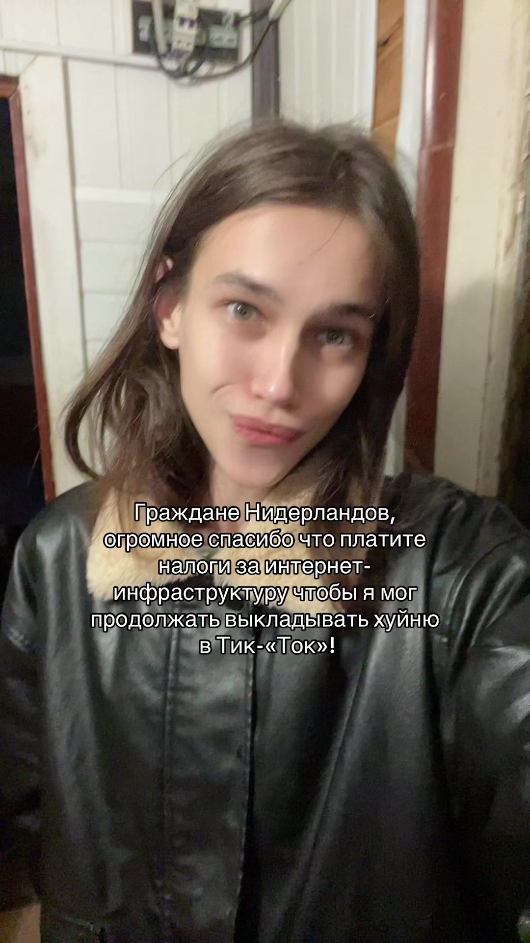 @Рамуш Аптрей