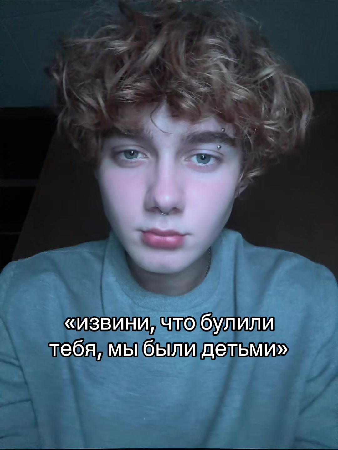 @Лёвенский