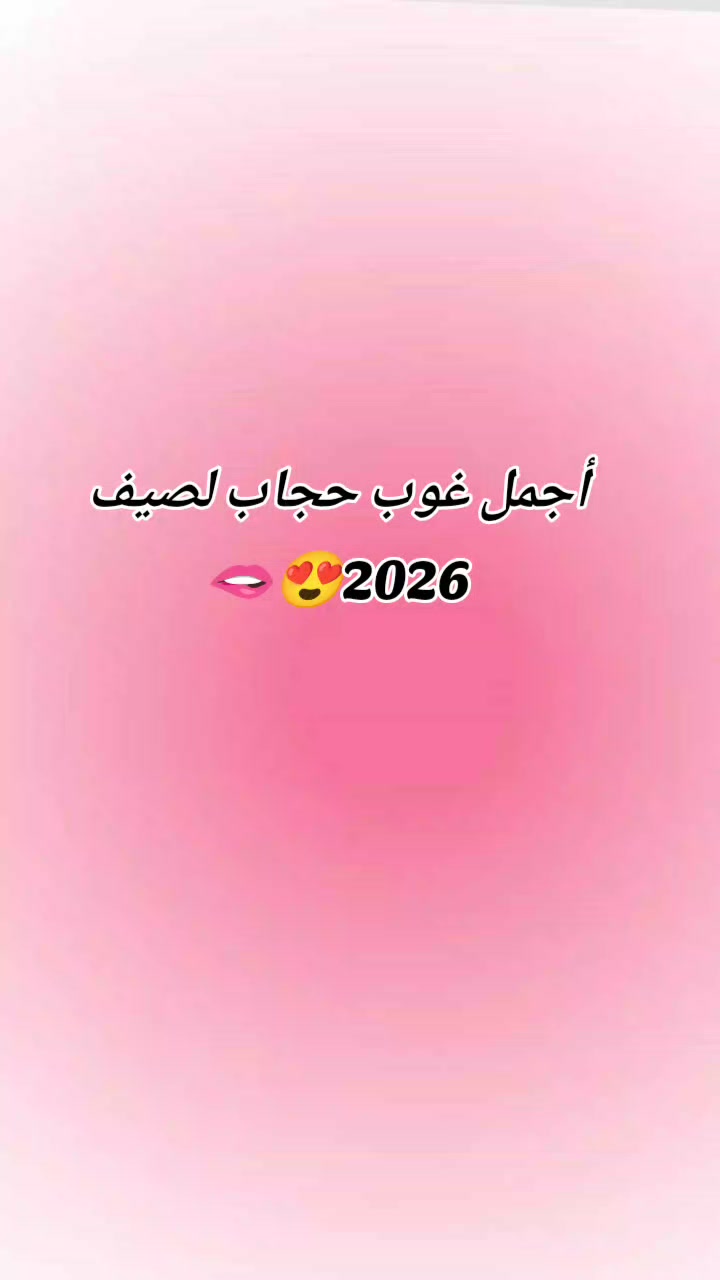 @ASMA collection