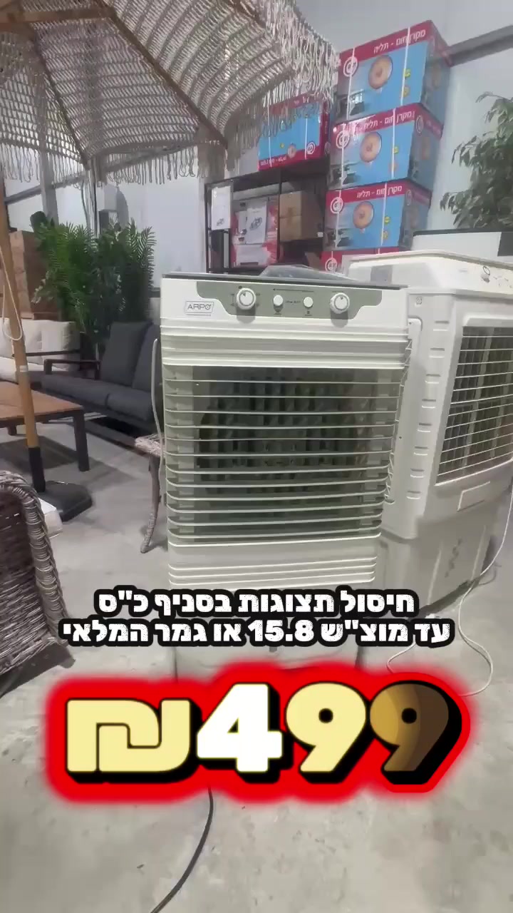 @חלל חיצון גרילים