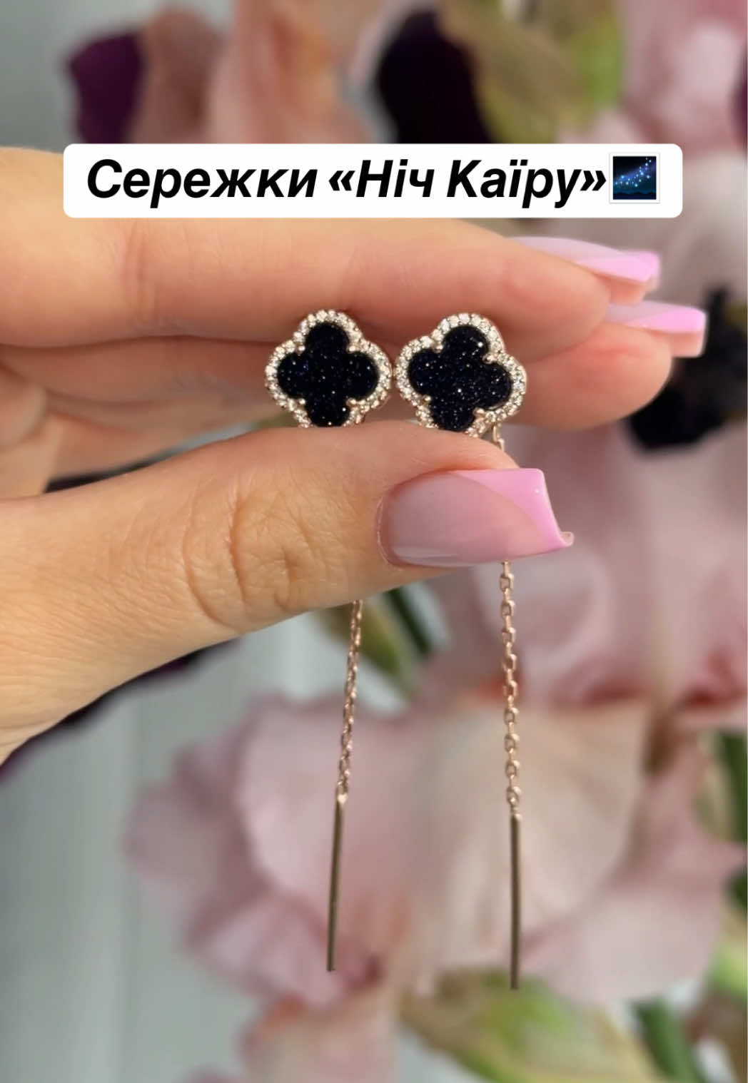 @Срібло| каблучки| сережки
