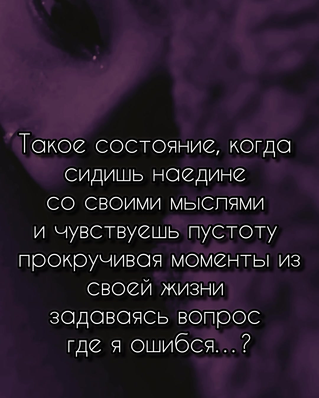@soul_quarantine