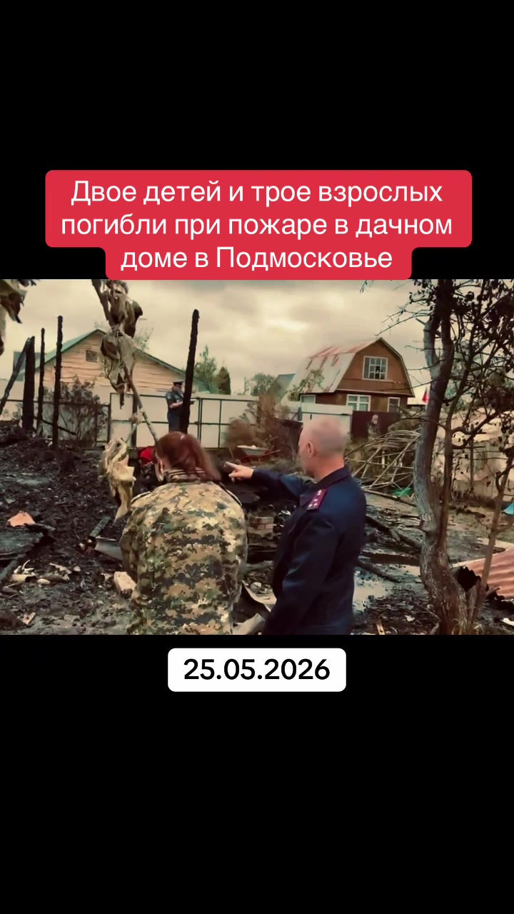 @KRATKO Novosti