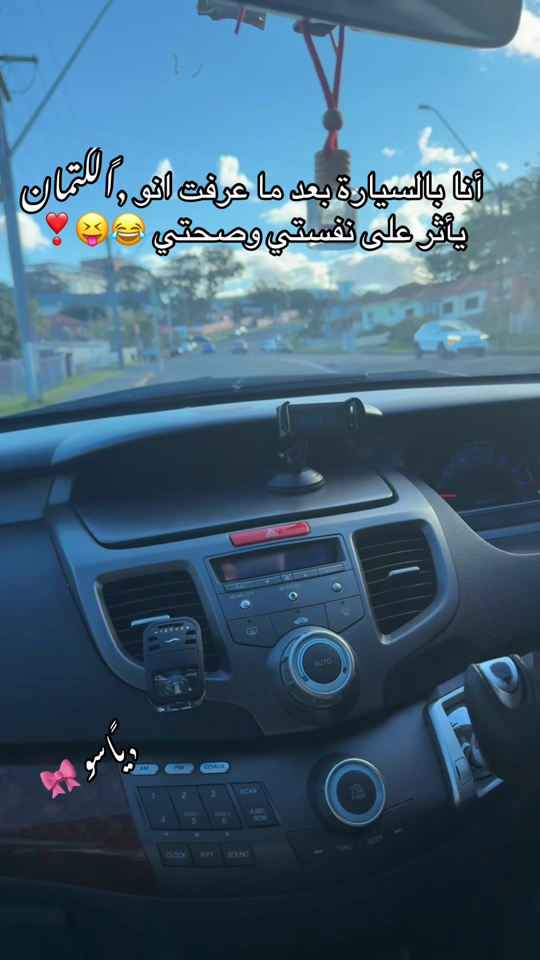 @﮼ياسو | 𝐘𝐚𝐬𝐨