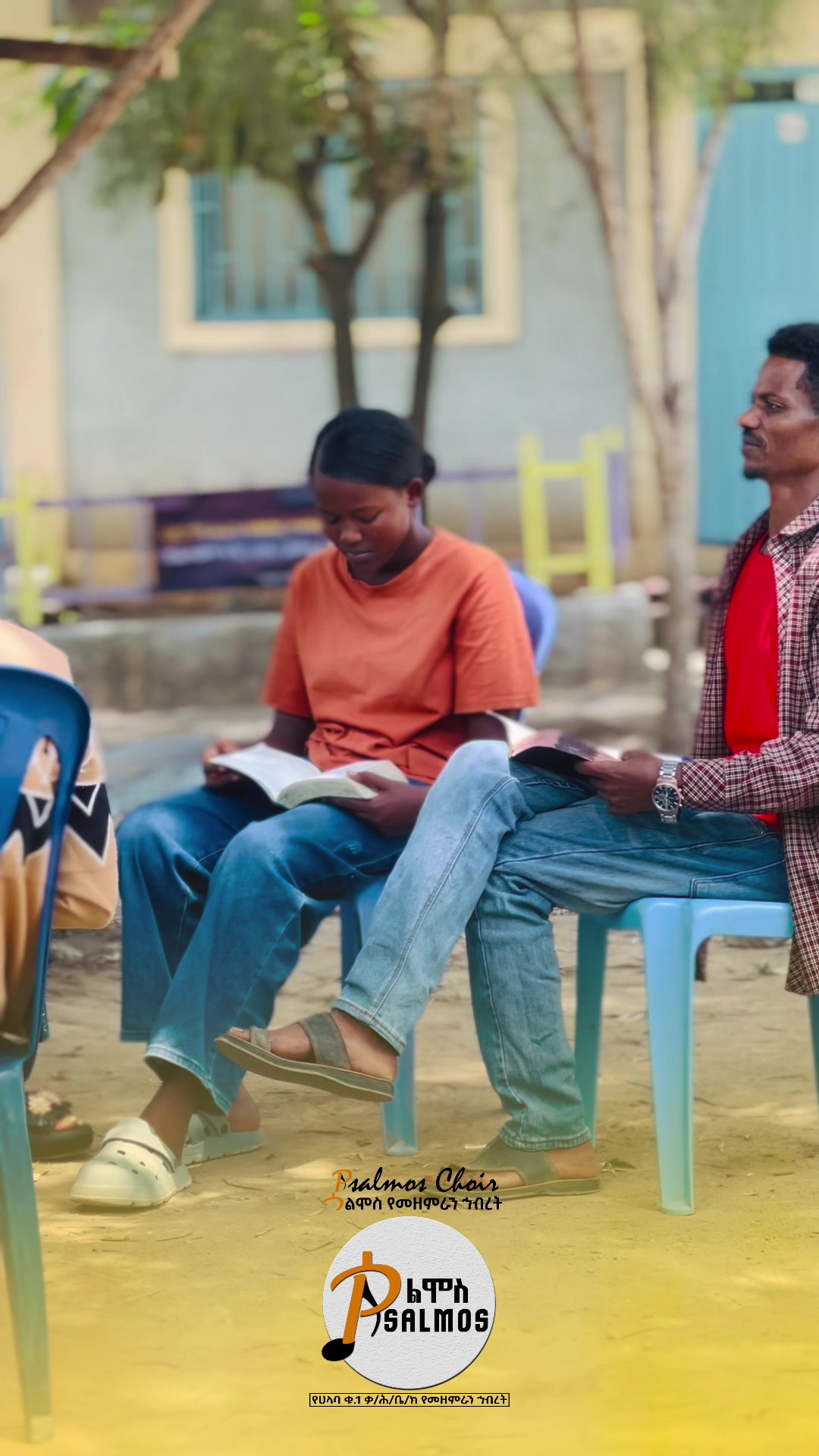 @Psalmos Choir ሳልሞስ መዘምራን 👉ሀላባ