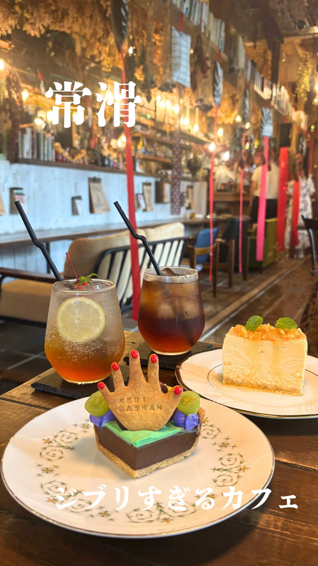 @ringo_aichi_cafe