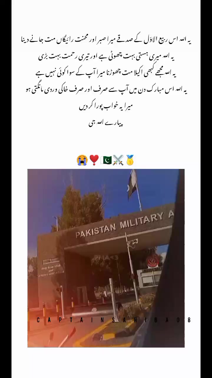 @pAk ArMy ke DeeWani⚔️🎖️🇵🇰