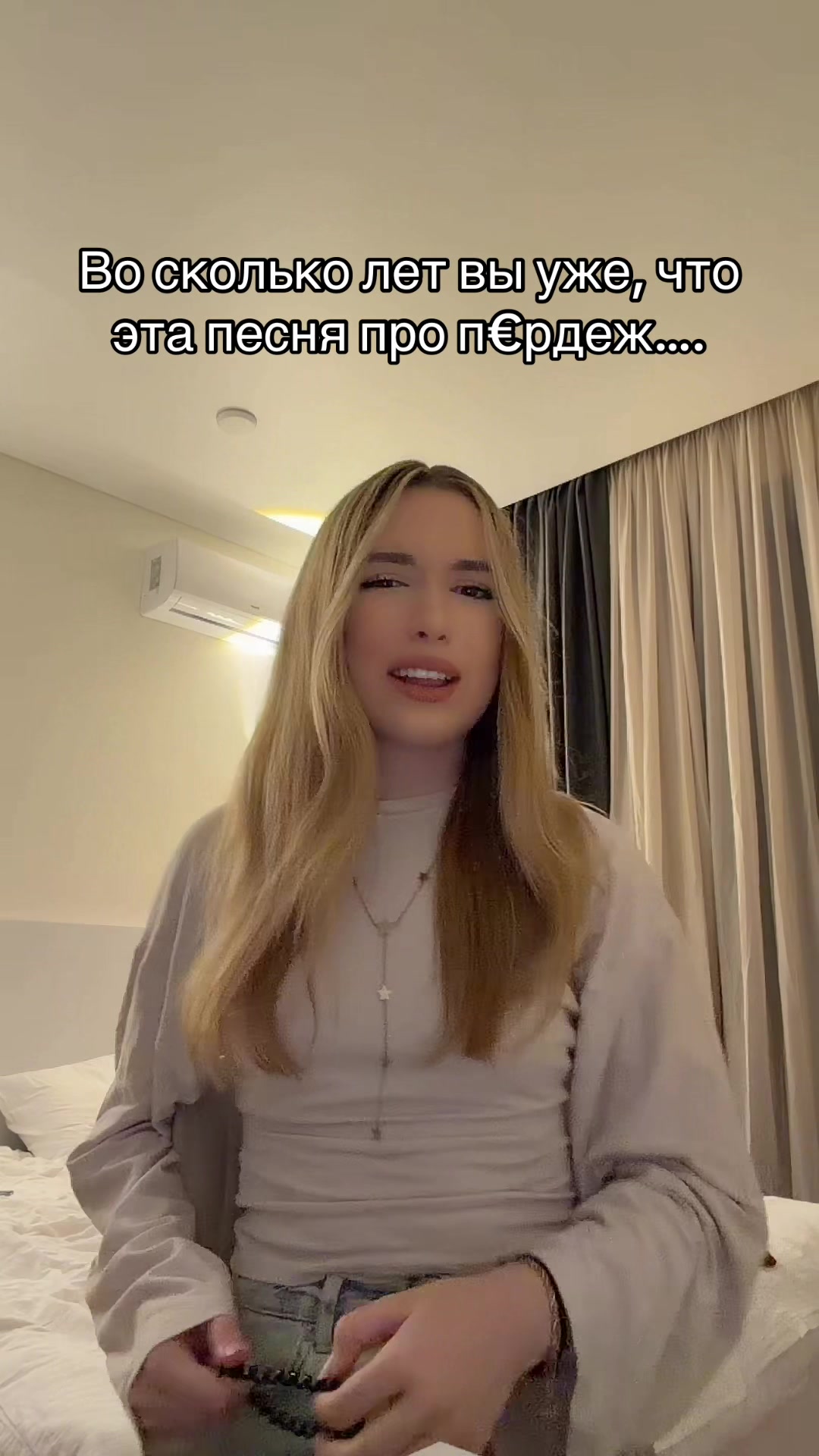@РОМАШКА
