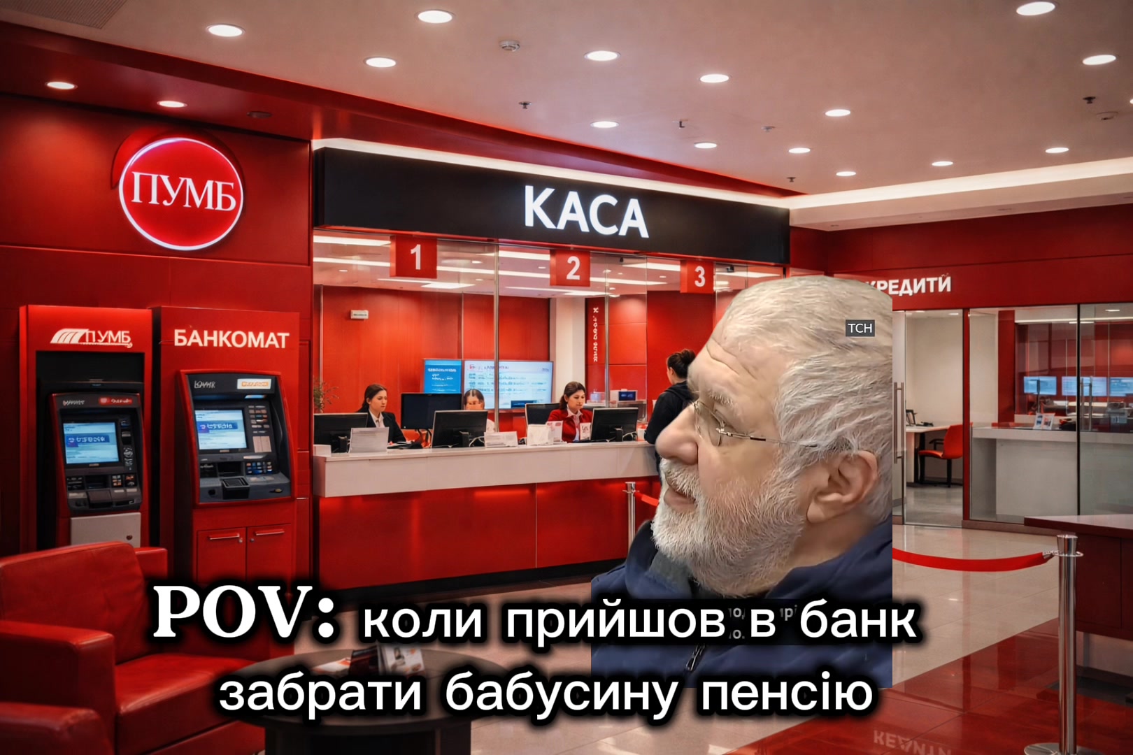 @LNaaGp| СМОТРИ Б1О