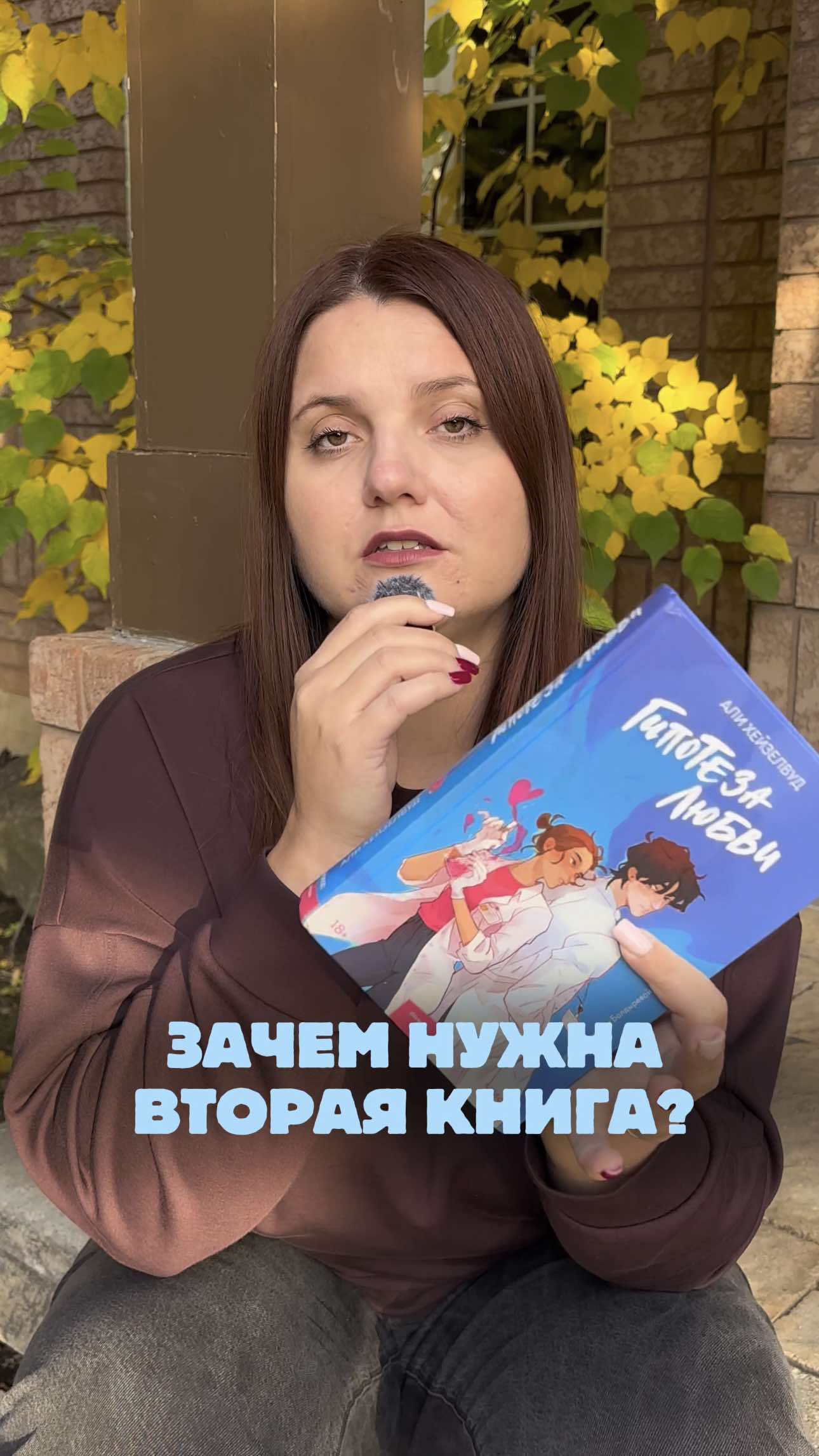 @tina.booktalks
