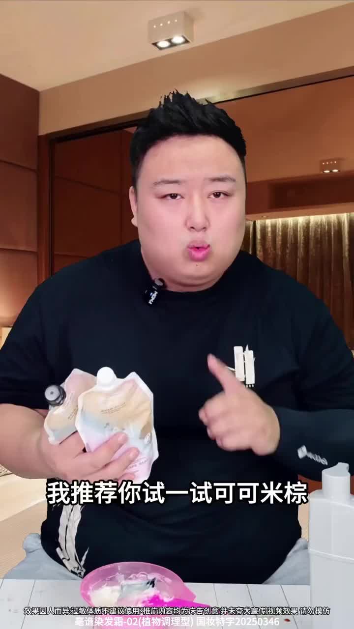@新潮匯購物中心