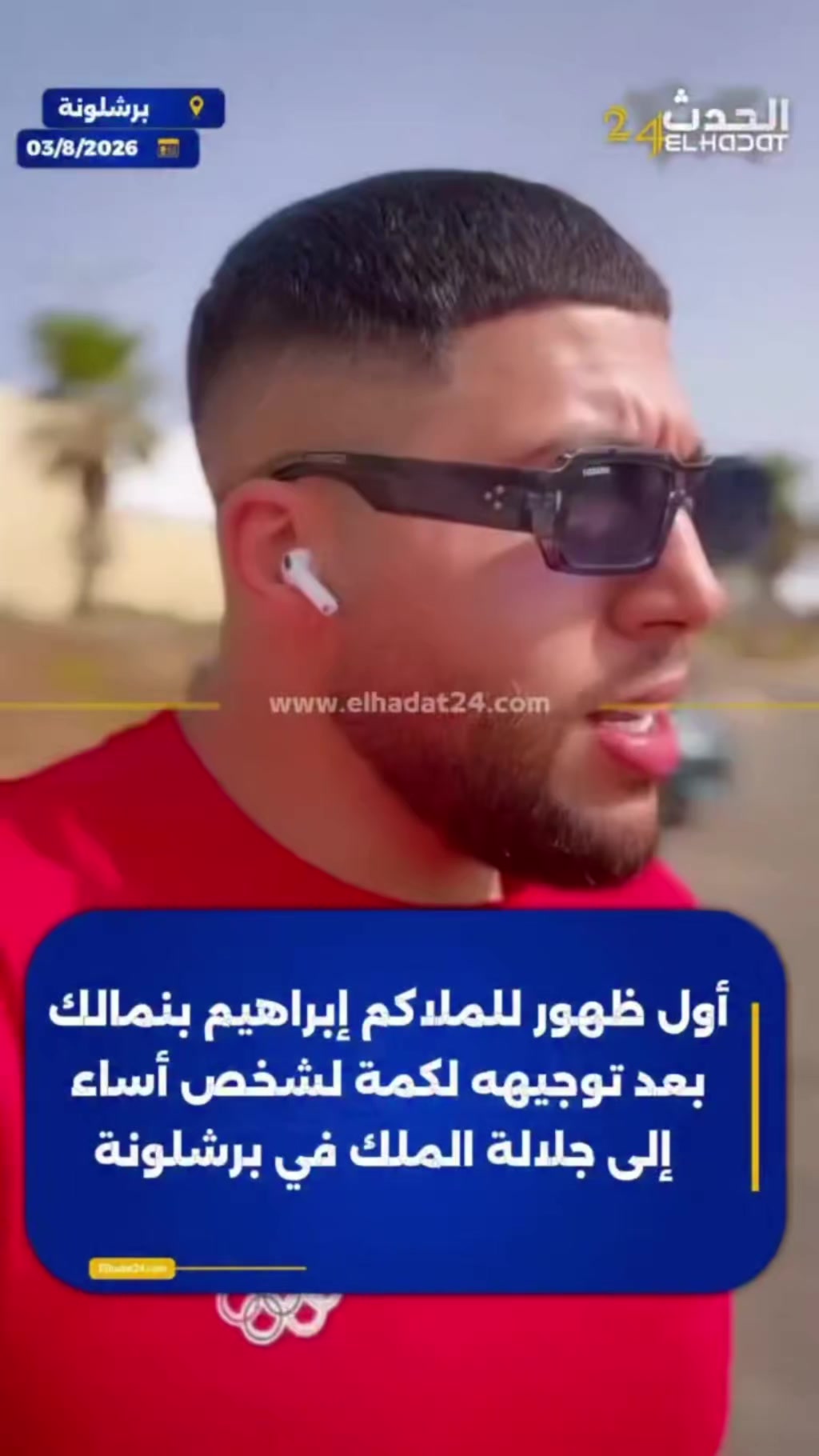 @♛ زعــⷶــͬــⷶــيم ♛