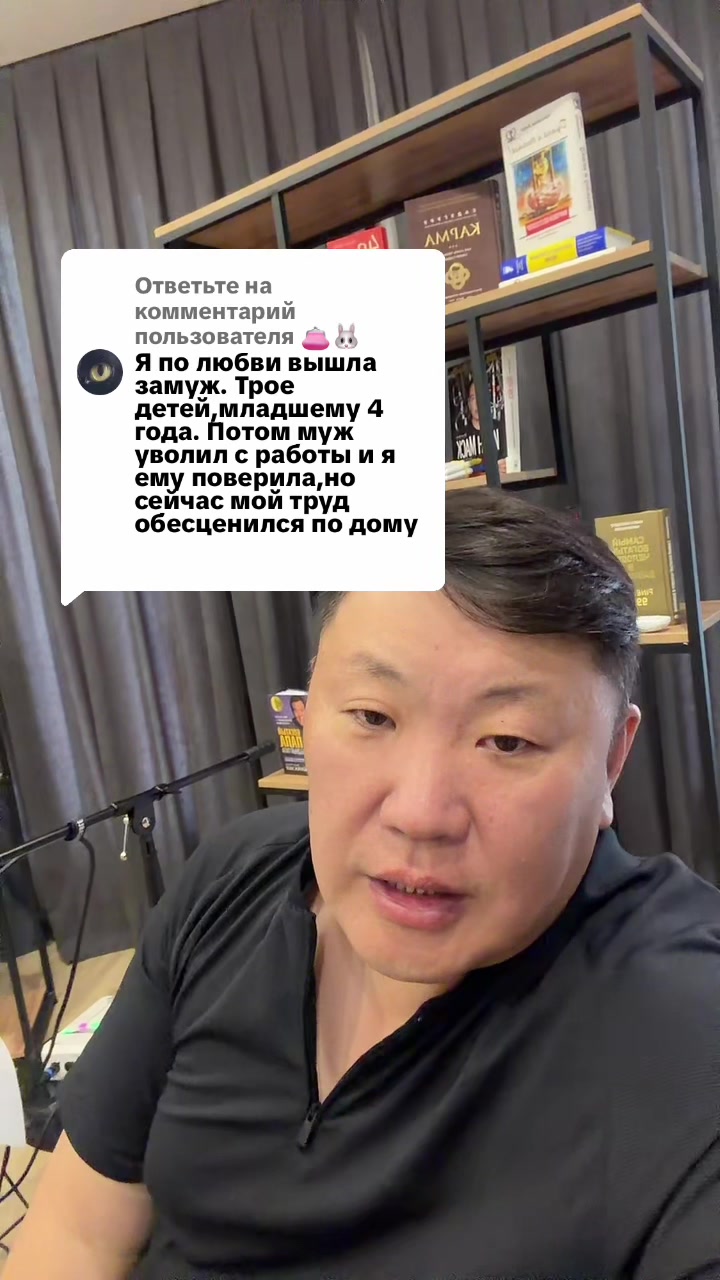 @Коуч Игорь Ким