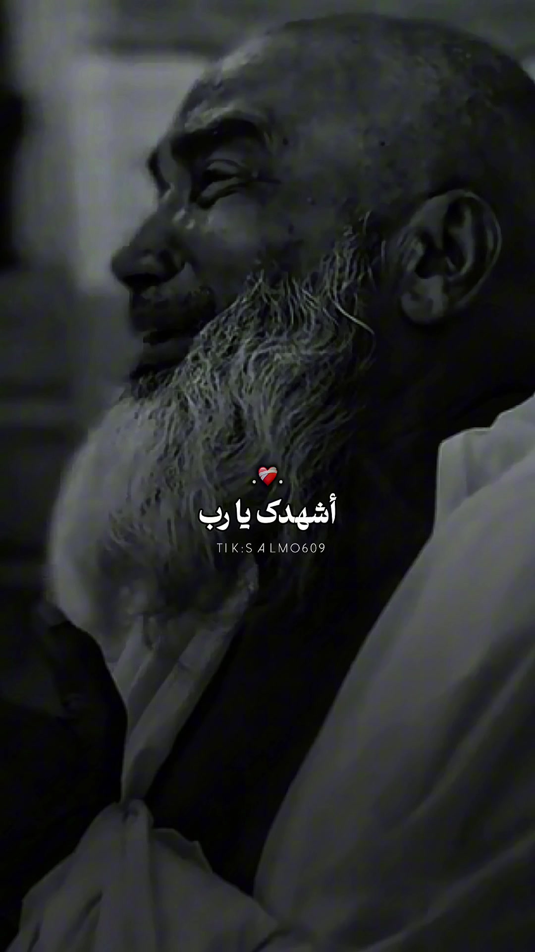 @SALMO609|ســـــلـــــمـــو