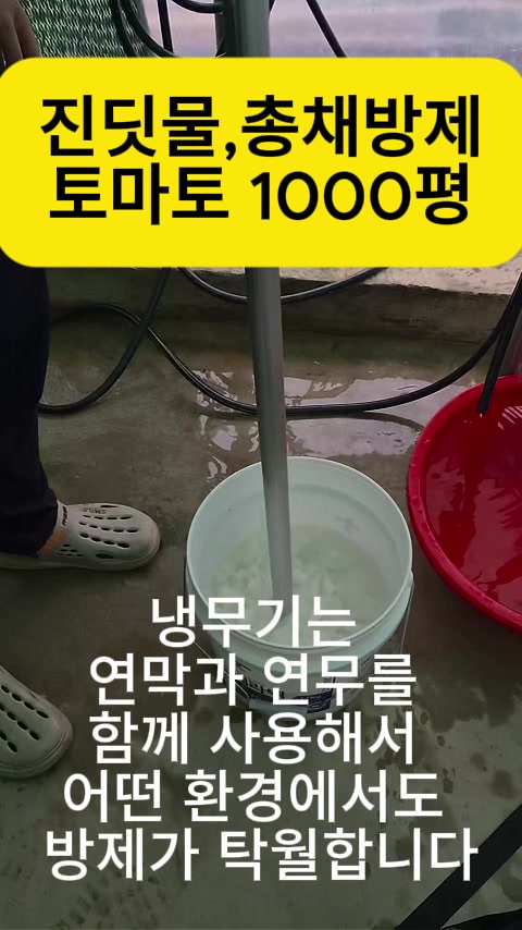 @농사는 장비빨