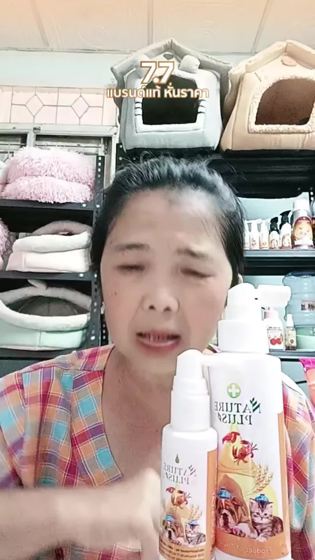 @ยุนอาร์ทาสแมว