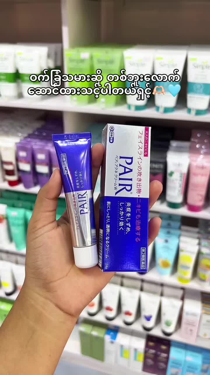 @🌸Thoon Yati cosmetics🌸