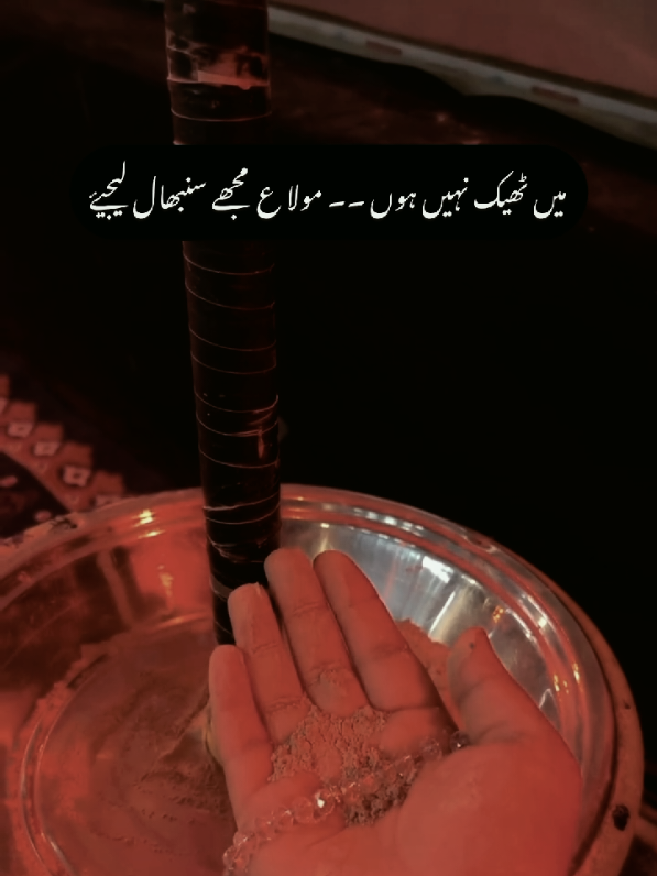@S_Masooma Razaރ
