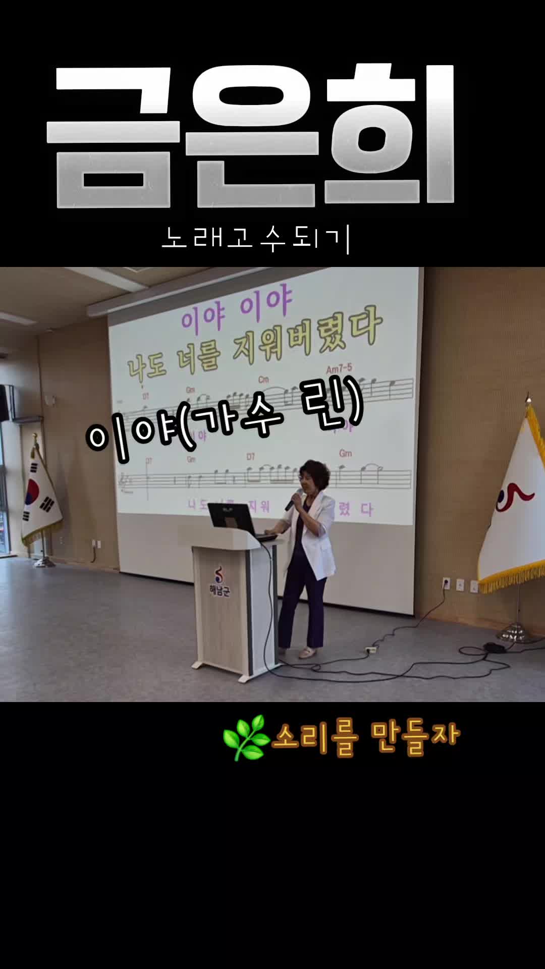@금은희