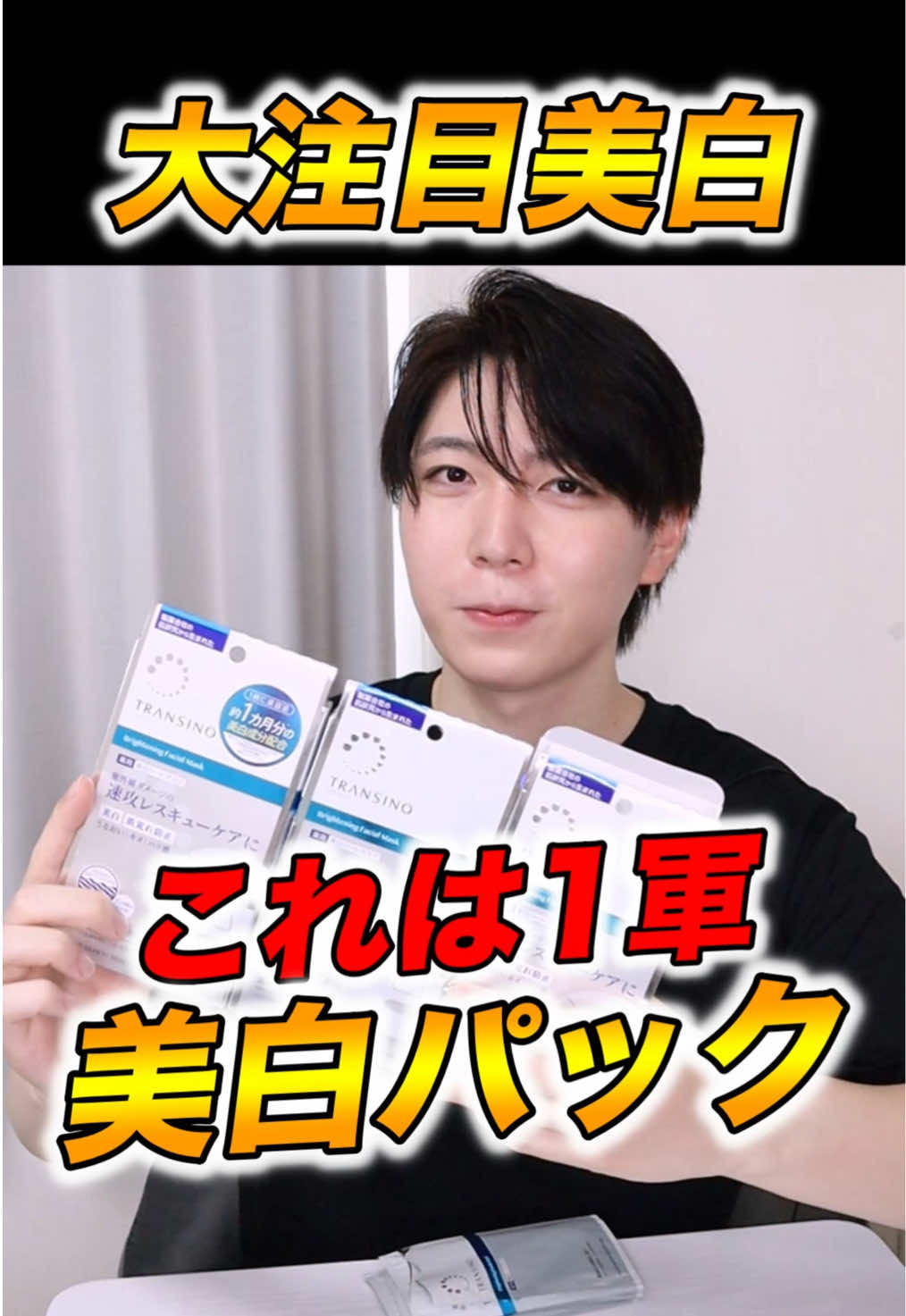 @FUGA【美容スキンケア】