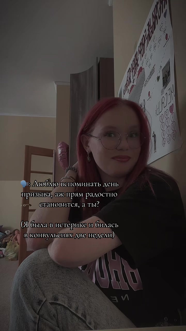 @♡Александровна♡