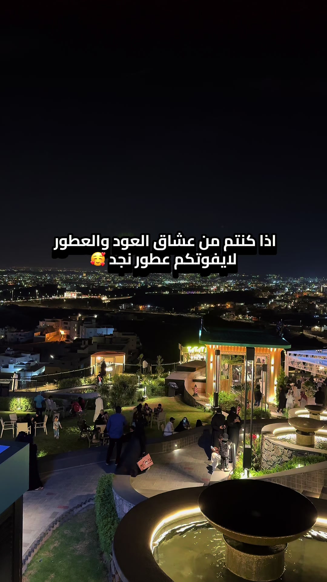 @موثوق 🌟فوز🕊️ |أبها